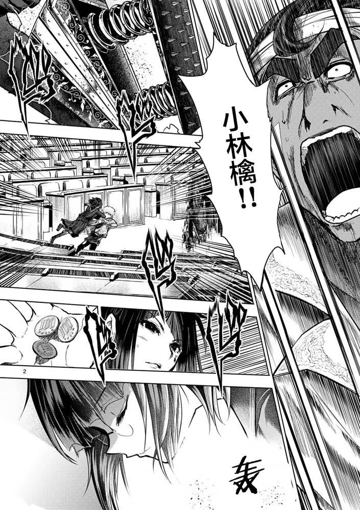 第124话