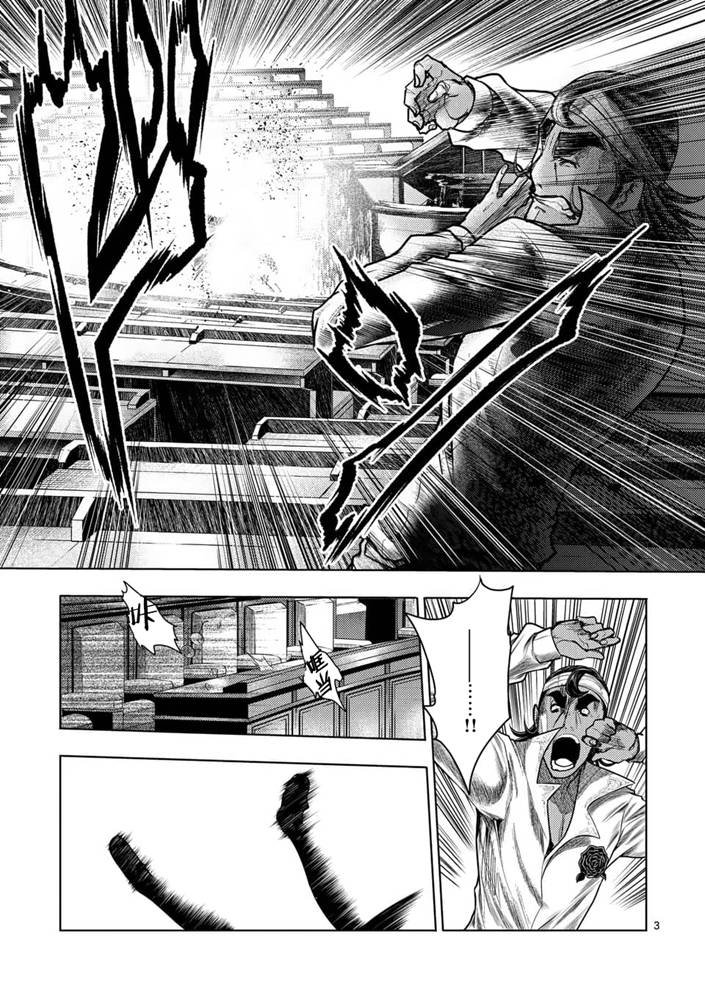 第124话