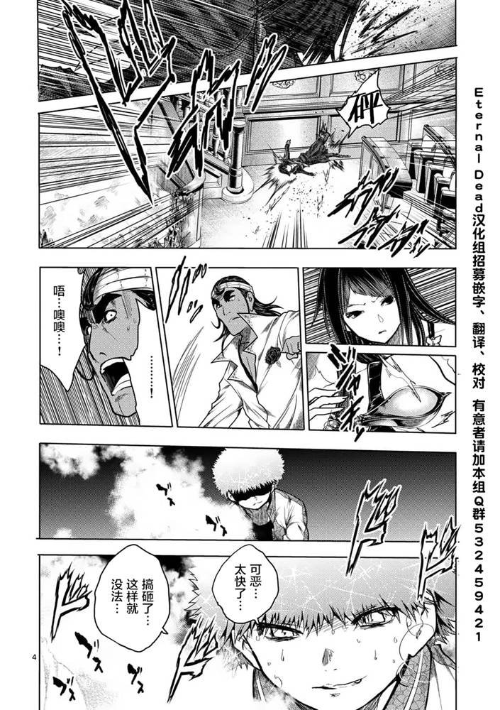 第124话