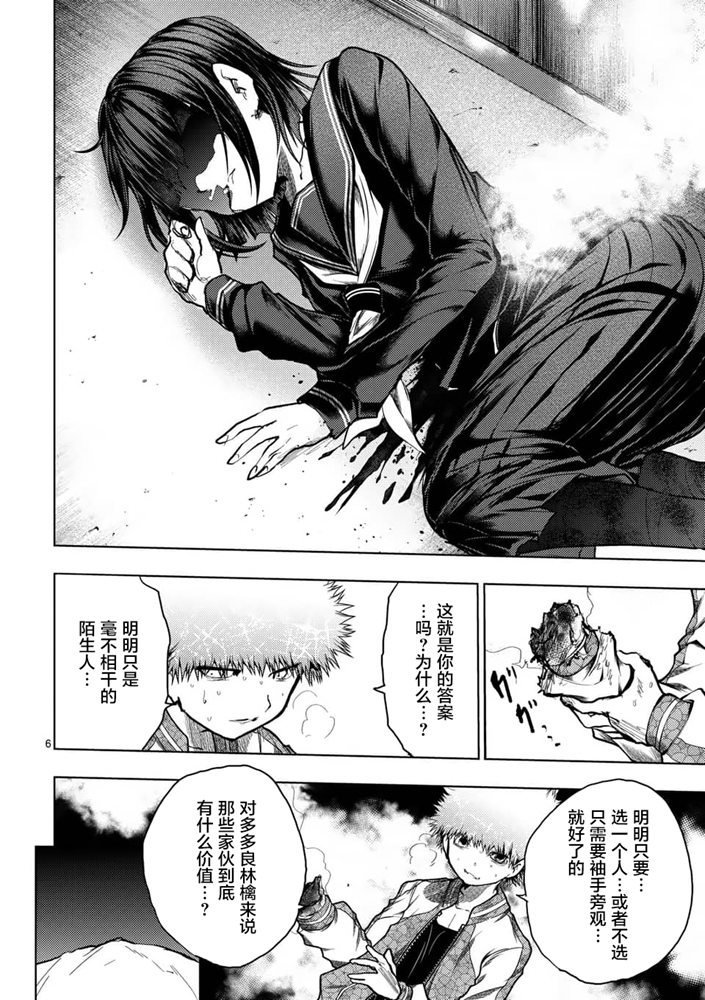第124话