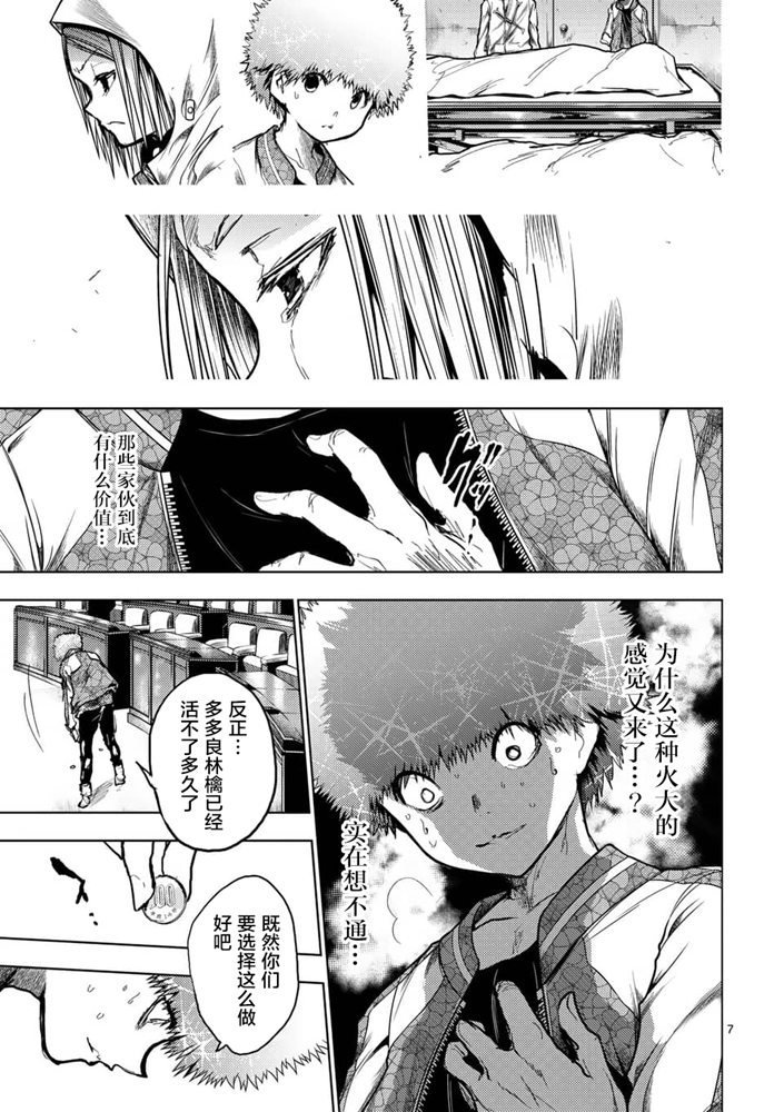 第124话