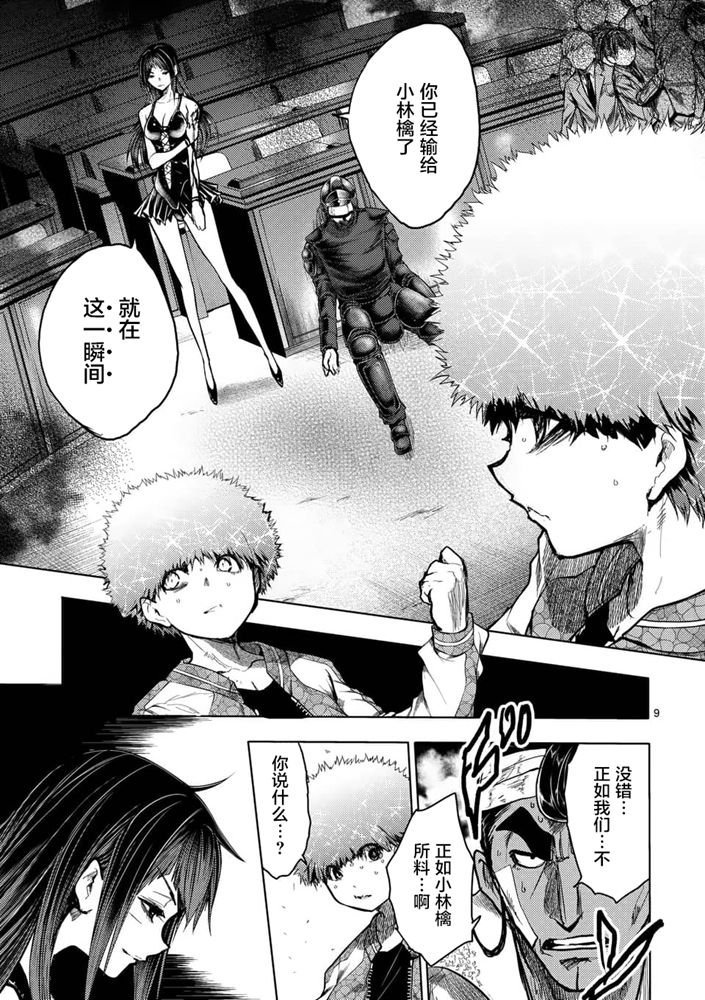 第124话