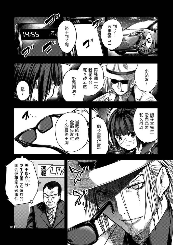 第124话