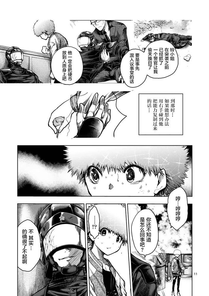 第124话