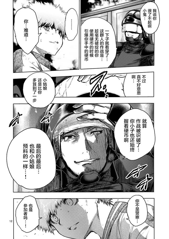 第124话