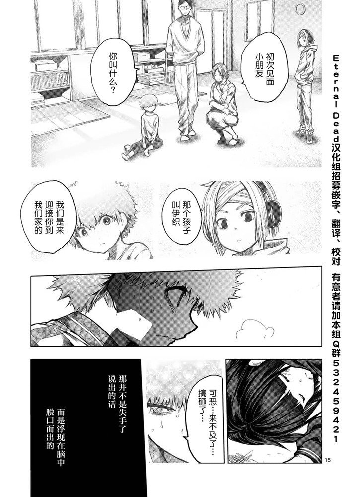 第124话