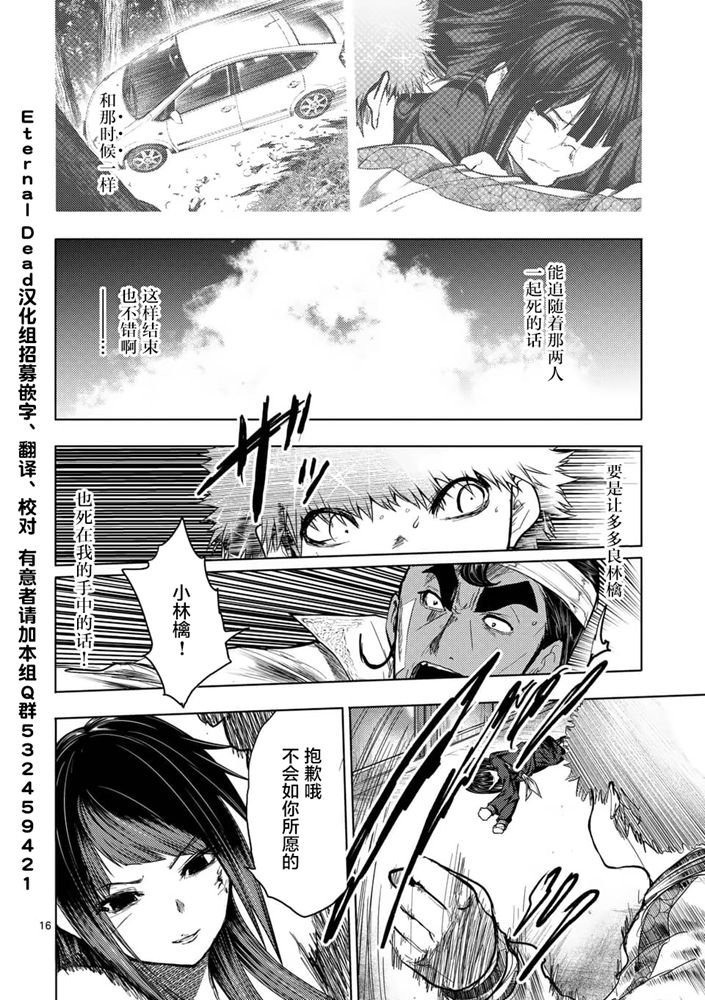 第124话