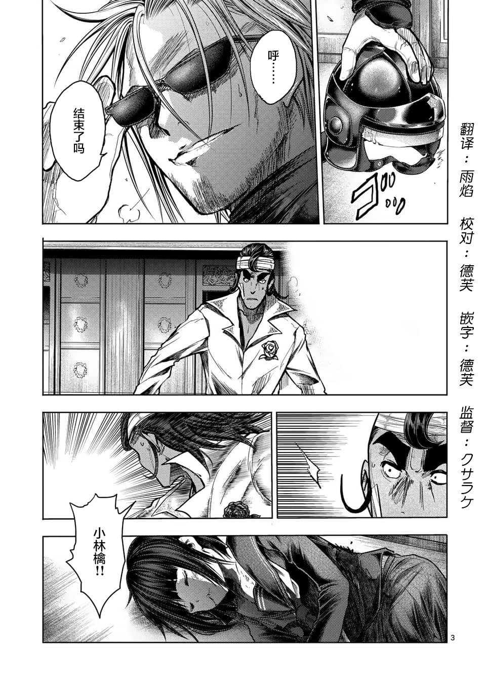 第125话