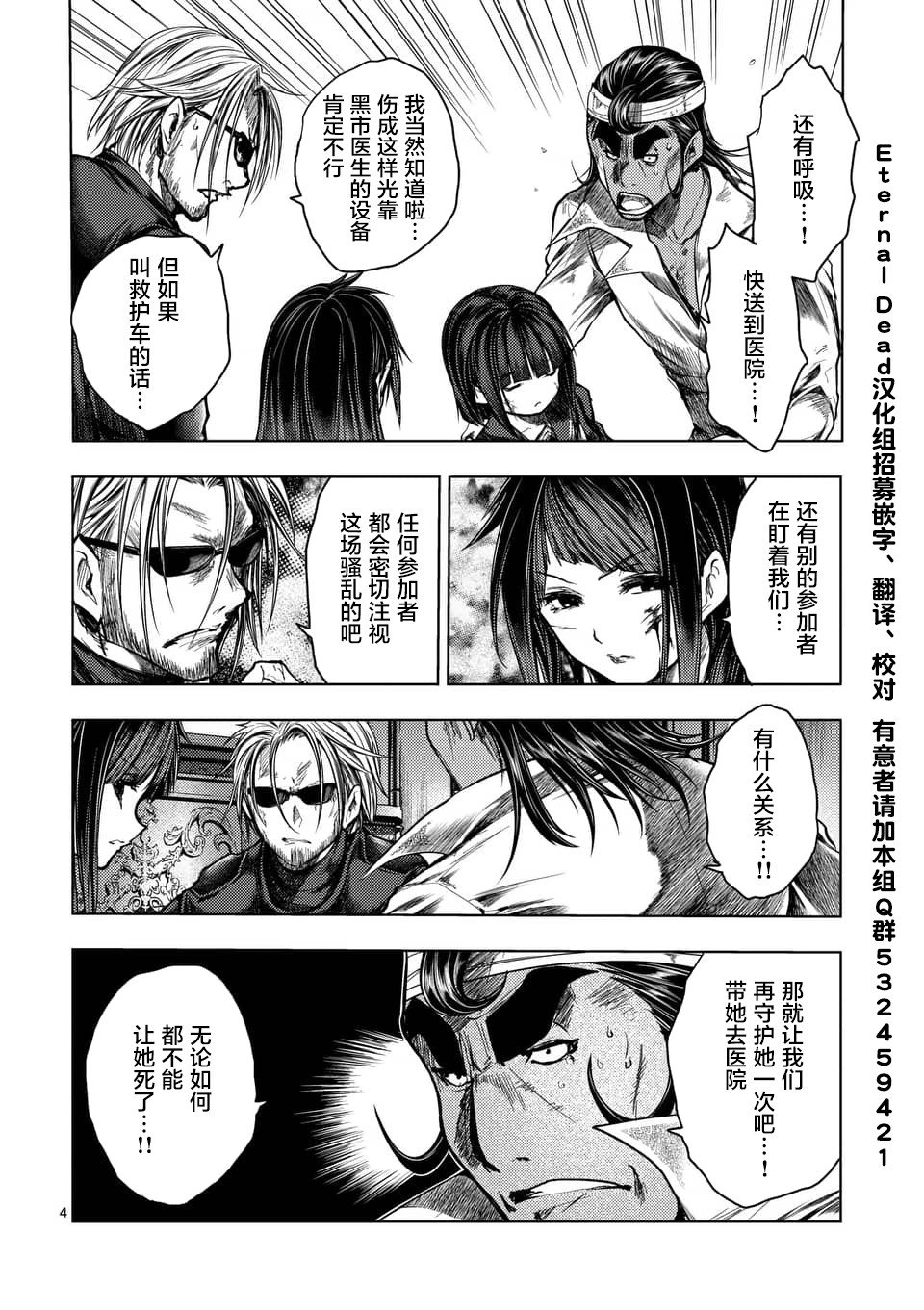 第125话