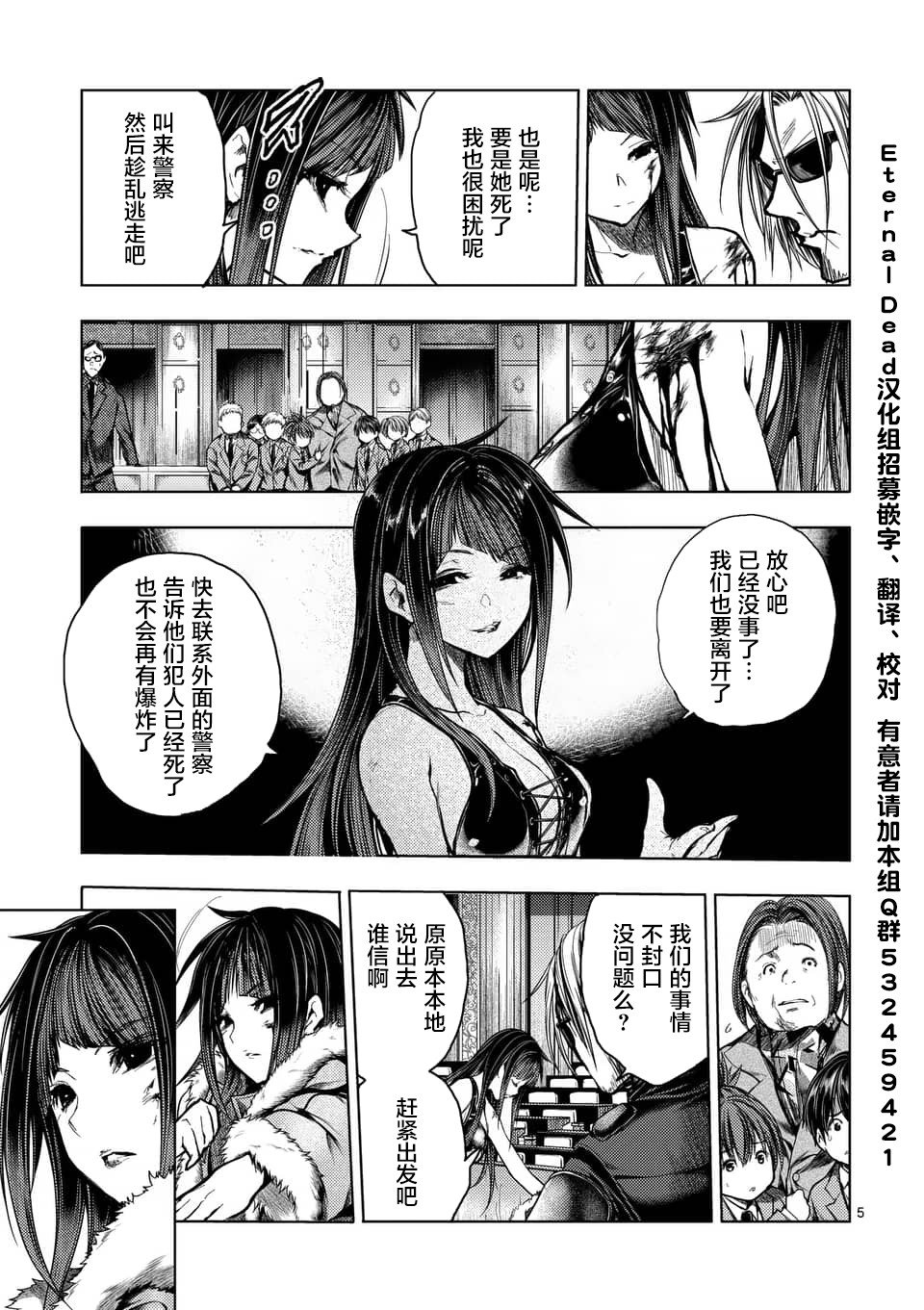 第125话