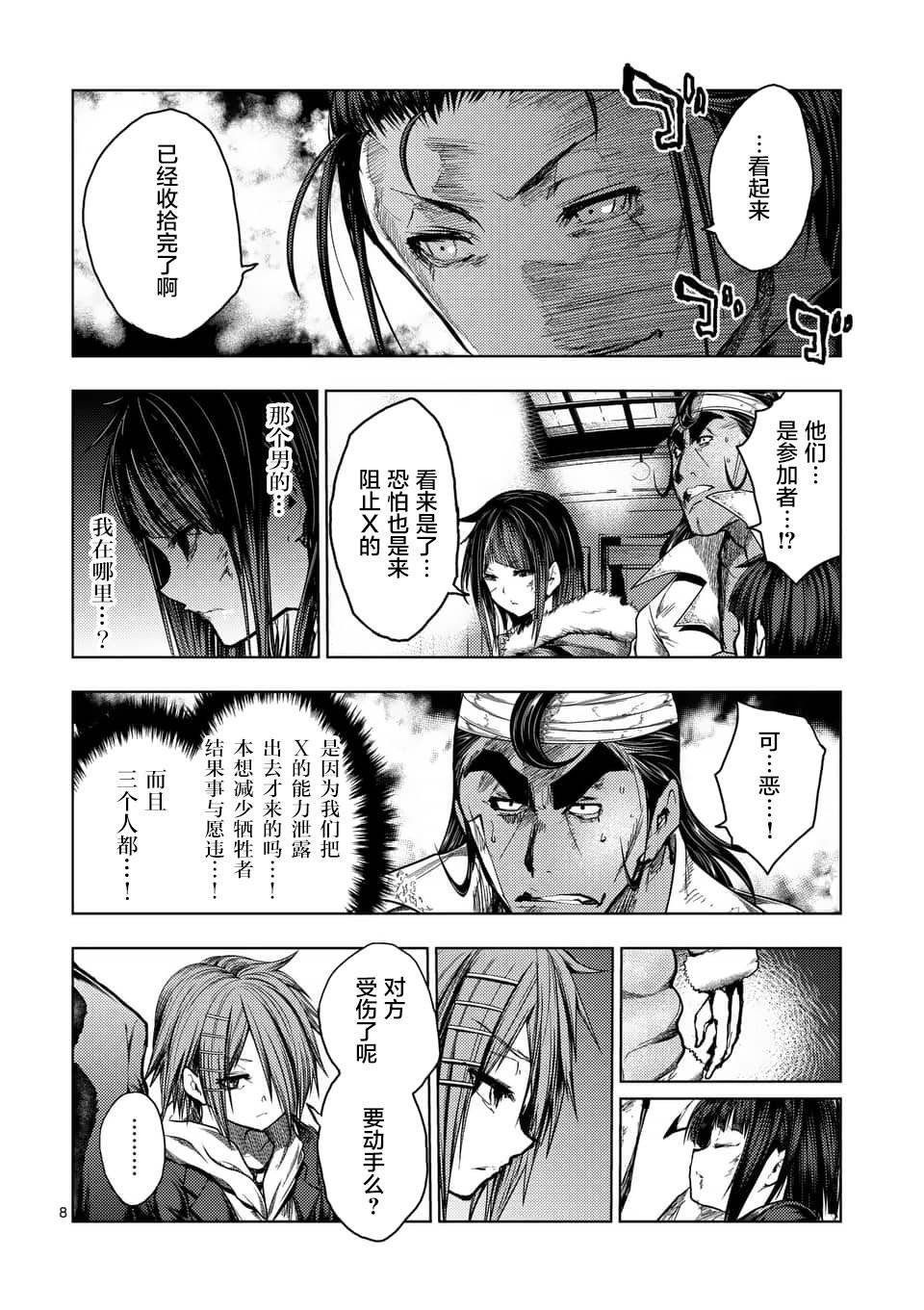 第125话