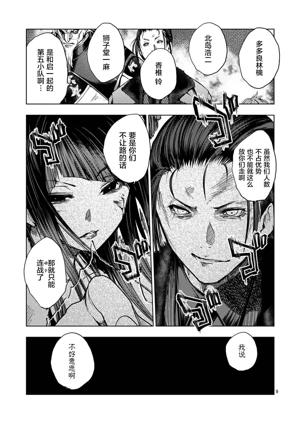 第125话