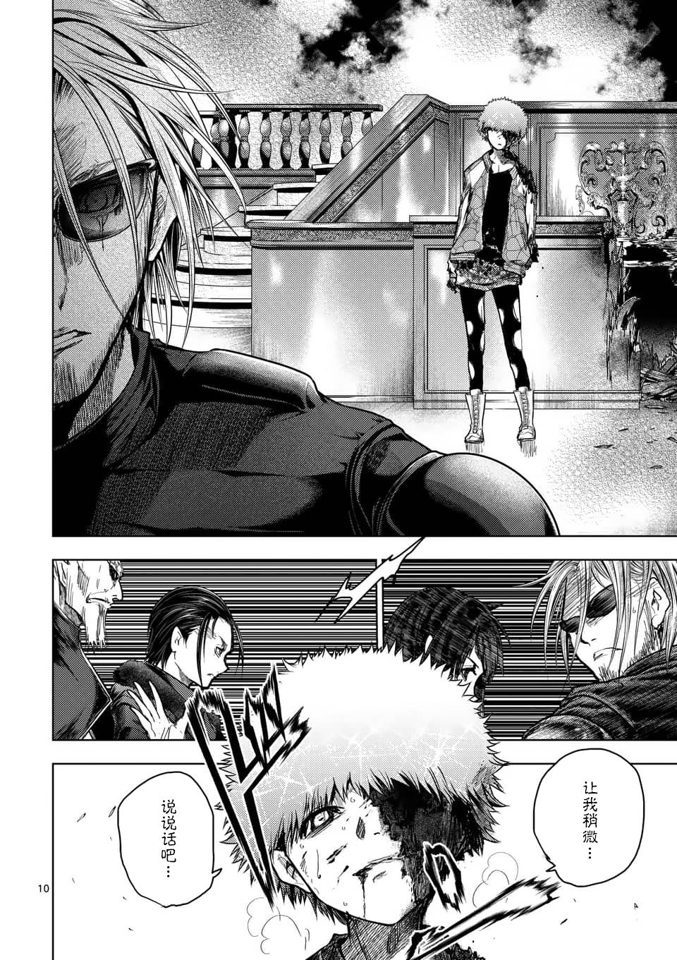 第125话