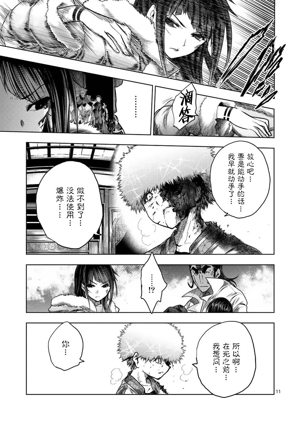 第125话