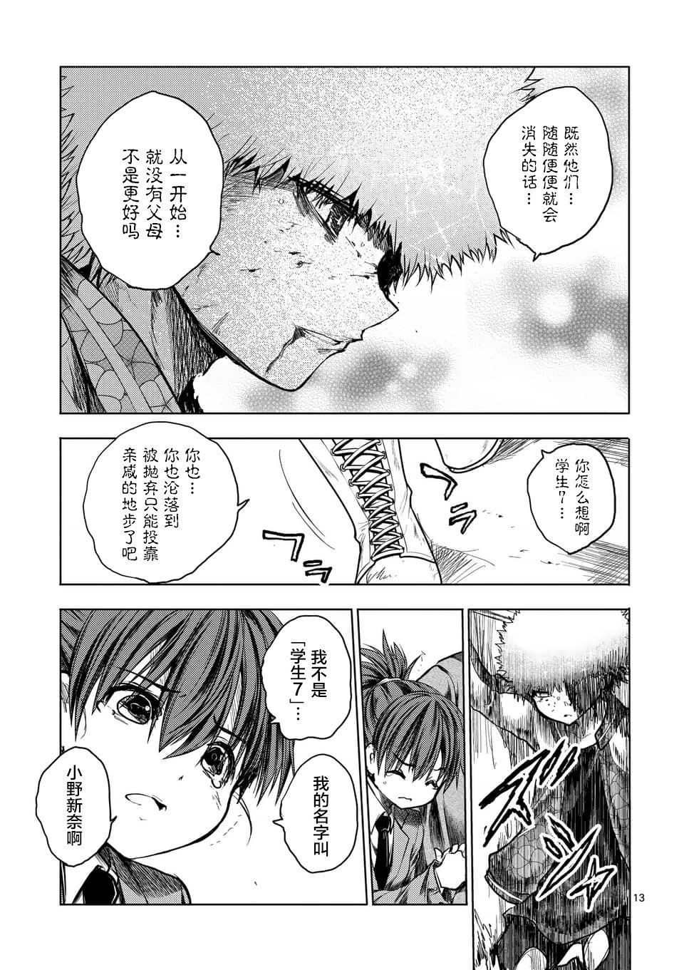 第125话