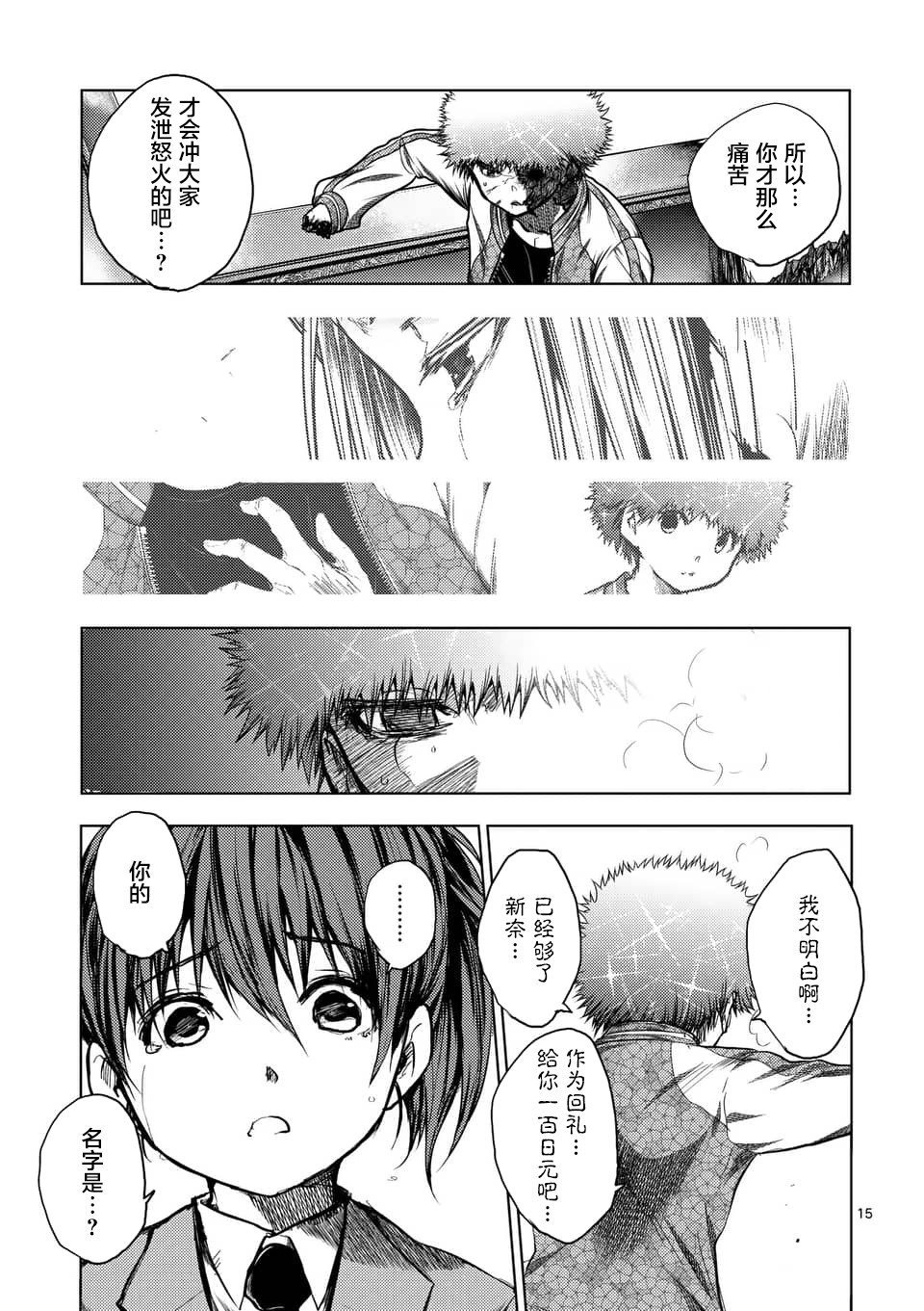 第125话