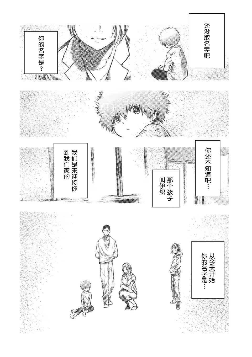 第125话
