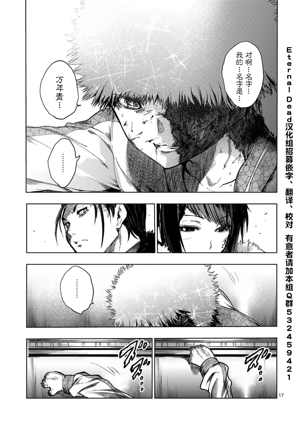 第125话