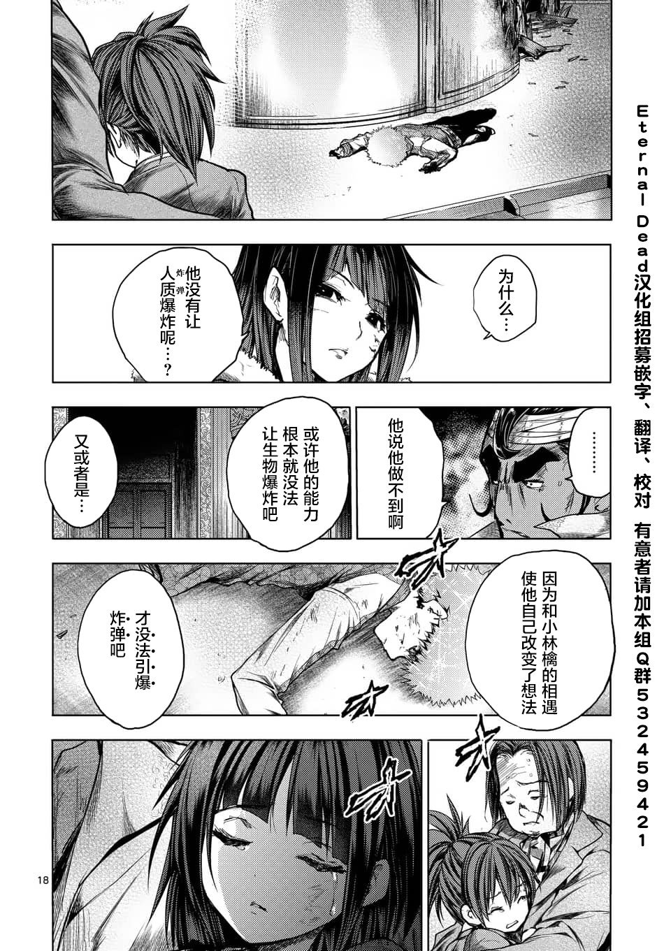 第125话