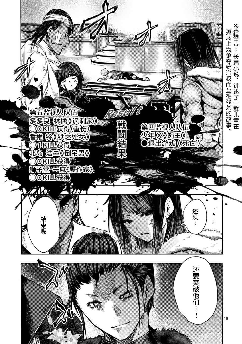 第125话