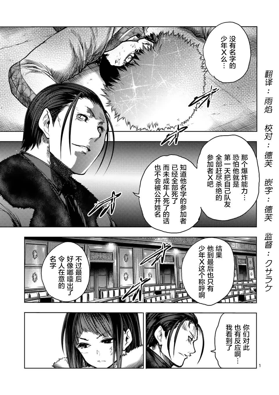第126话