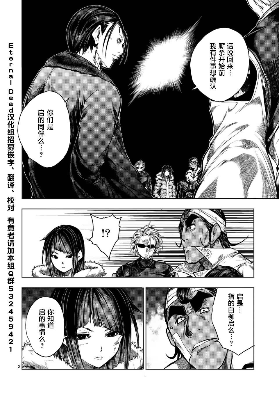 第126话