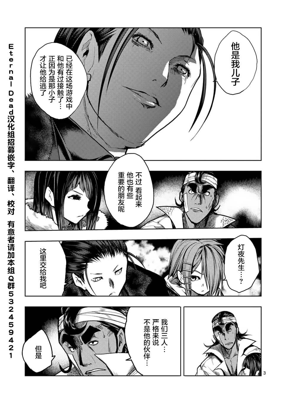 第126话
