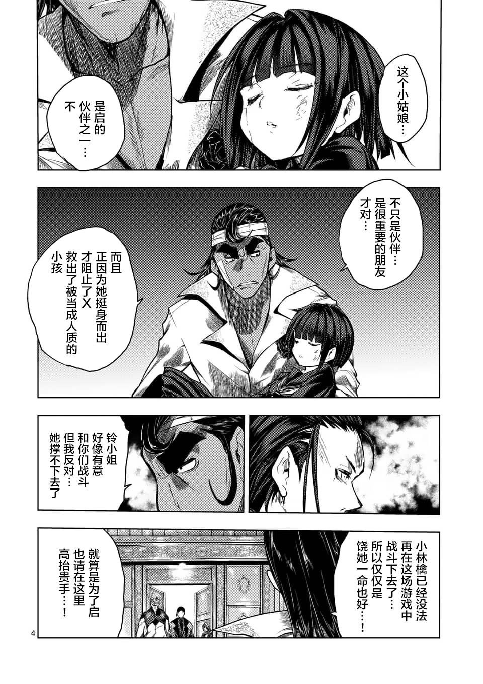 第126话