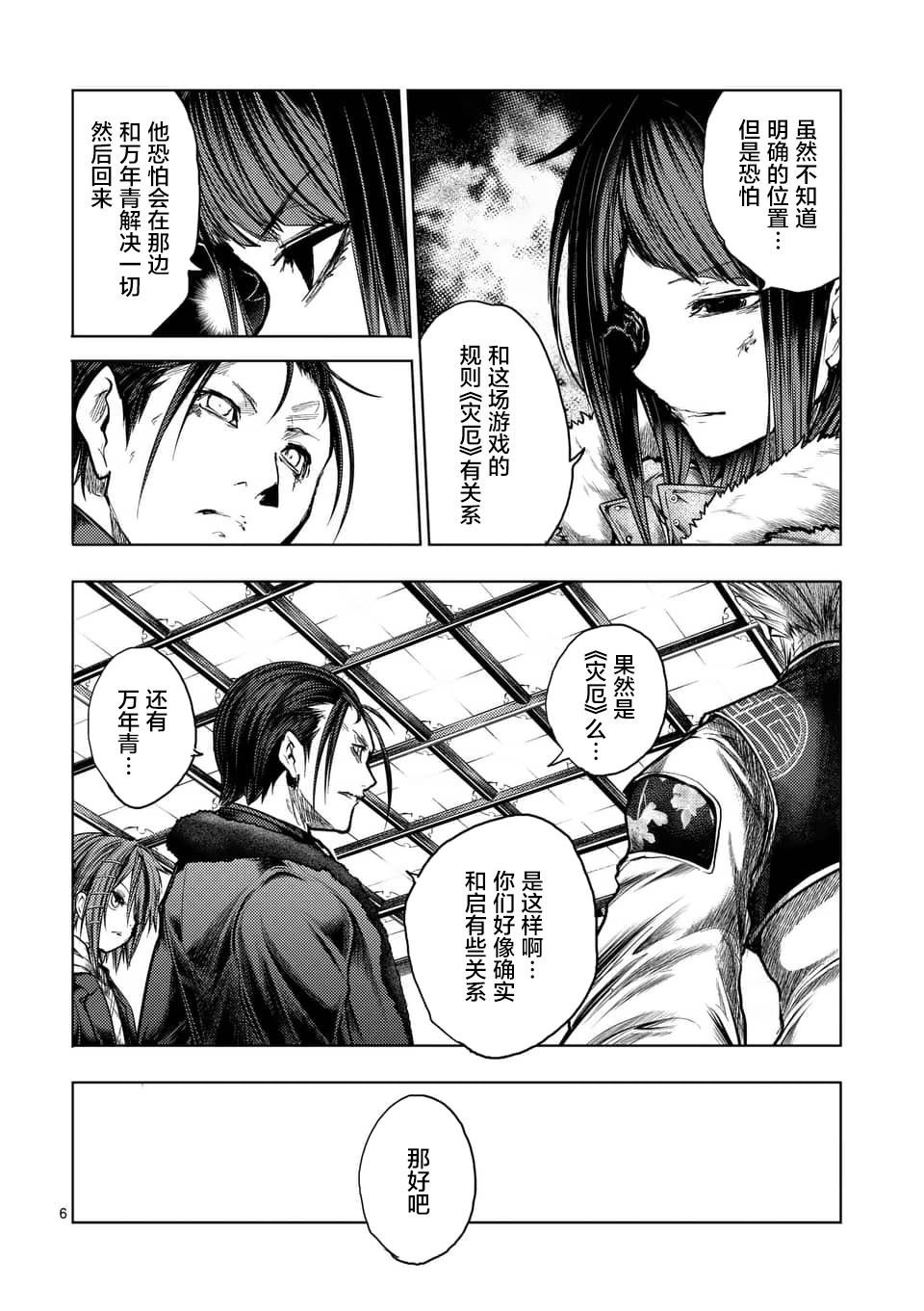 第126话