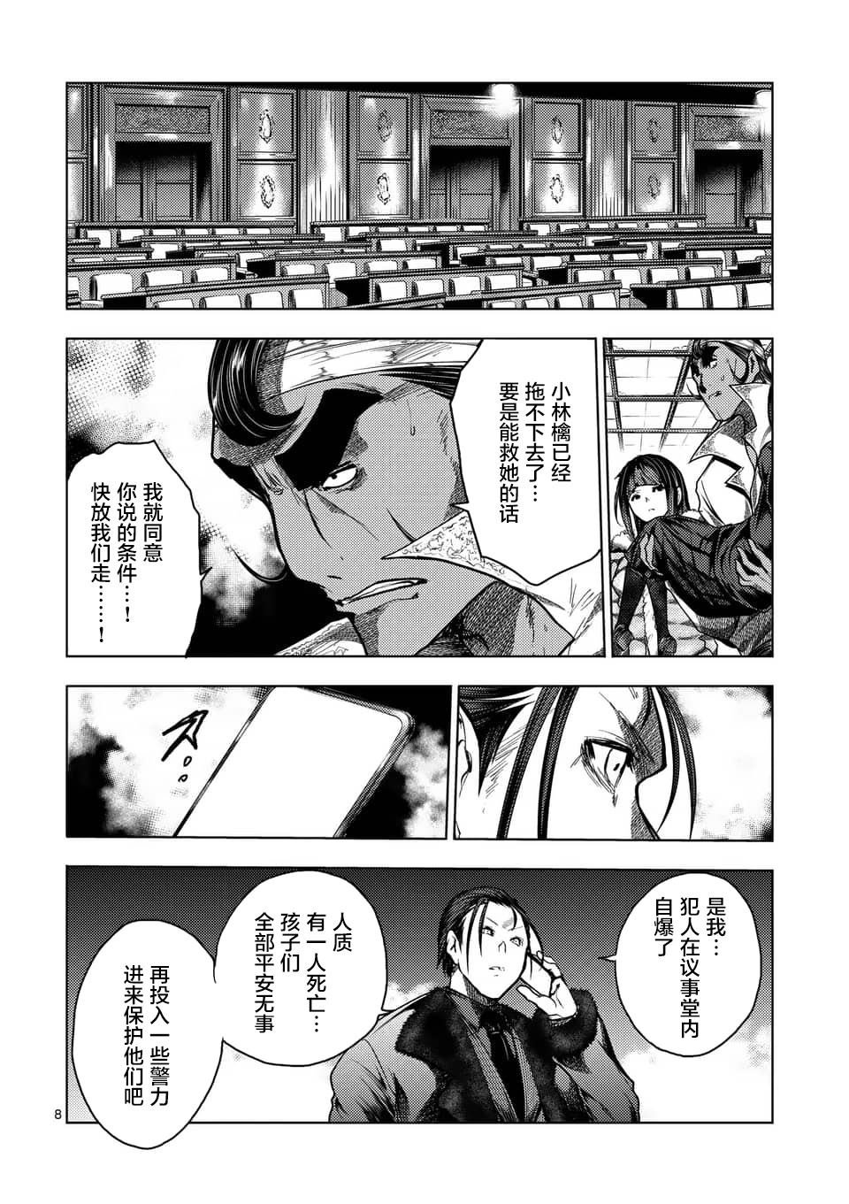 第126话