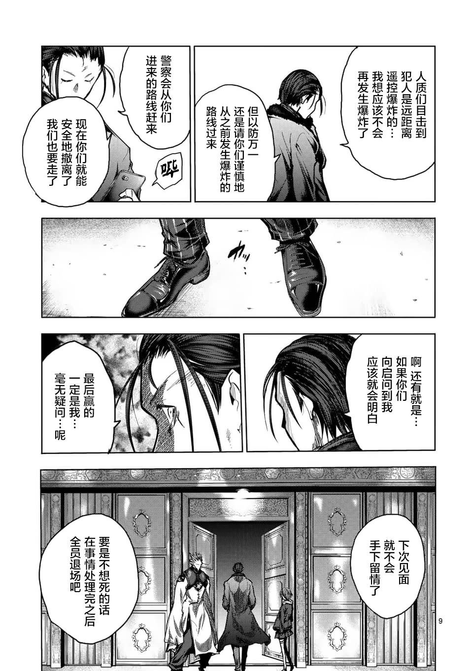 第126话