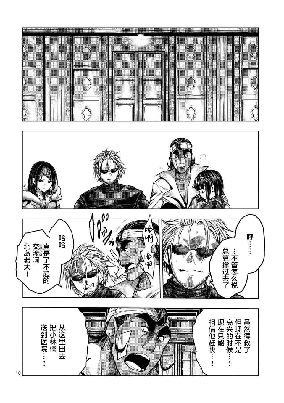 第126话