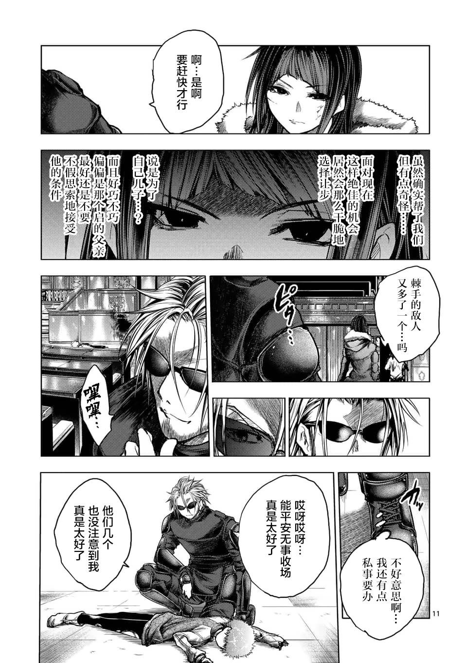 第126话