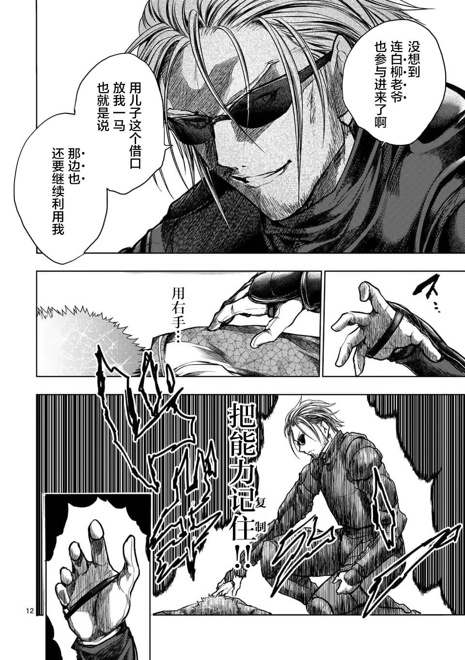 第126话