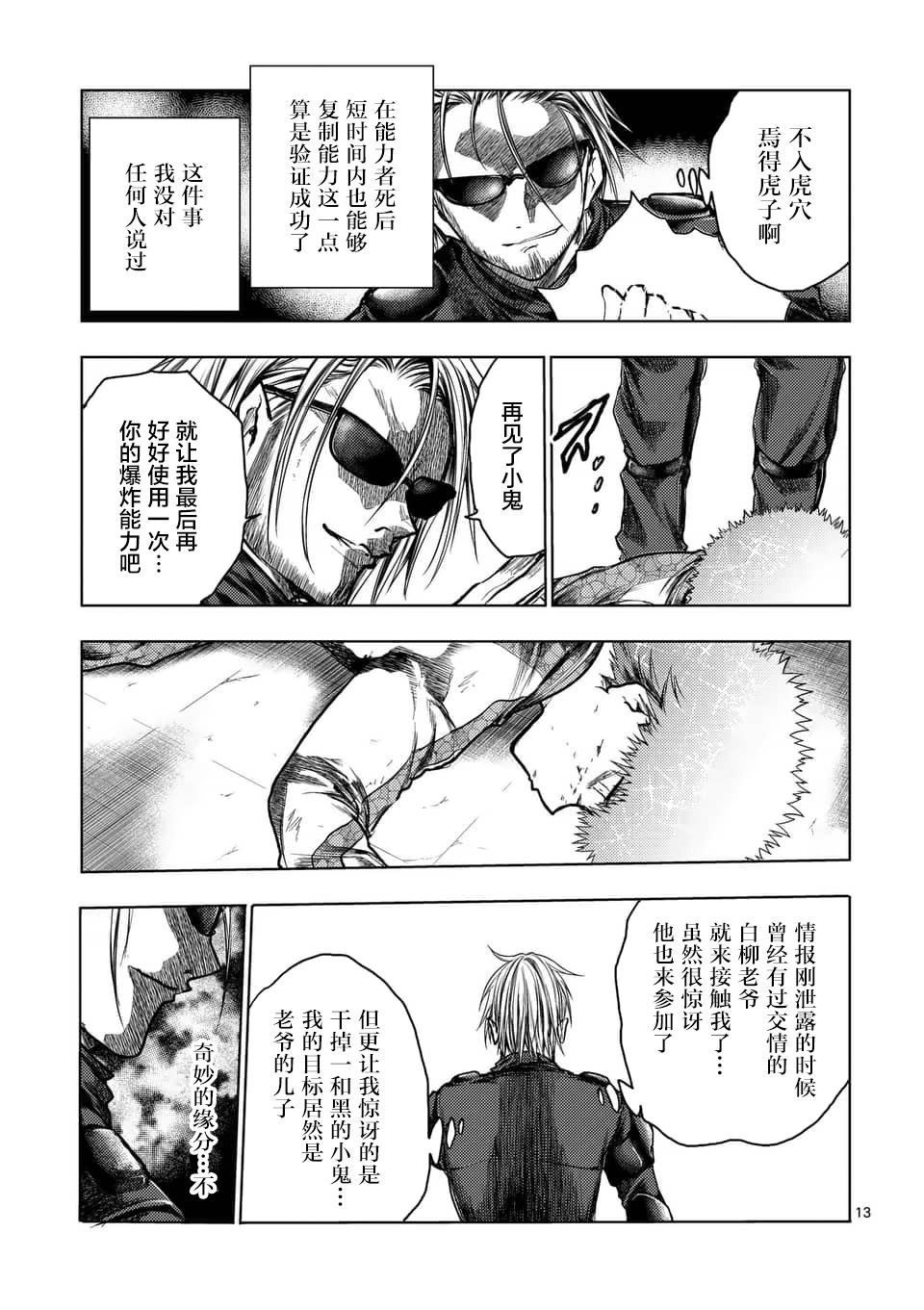 第126话