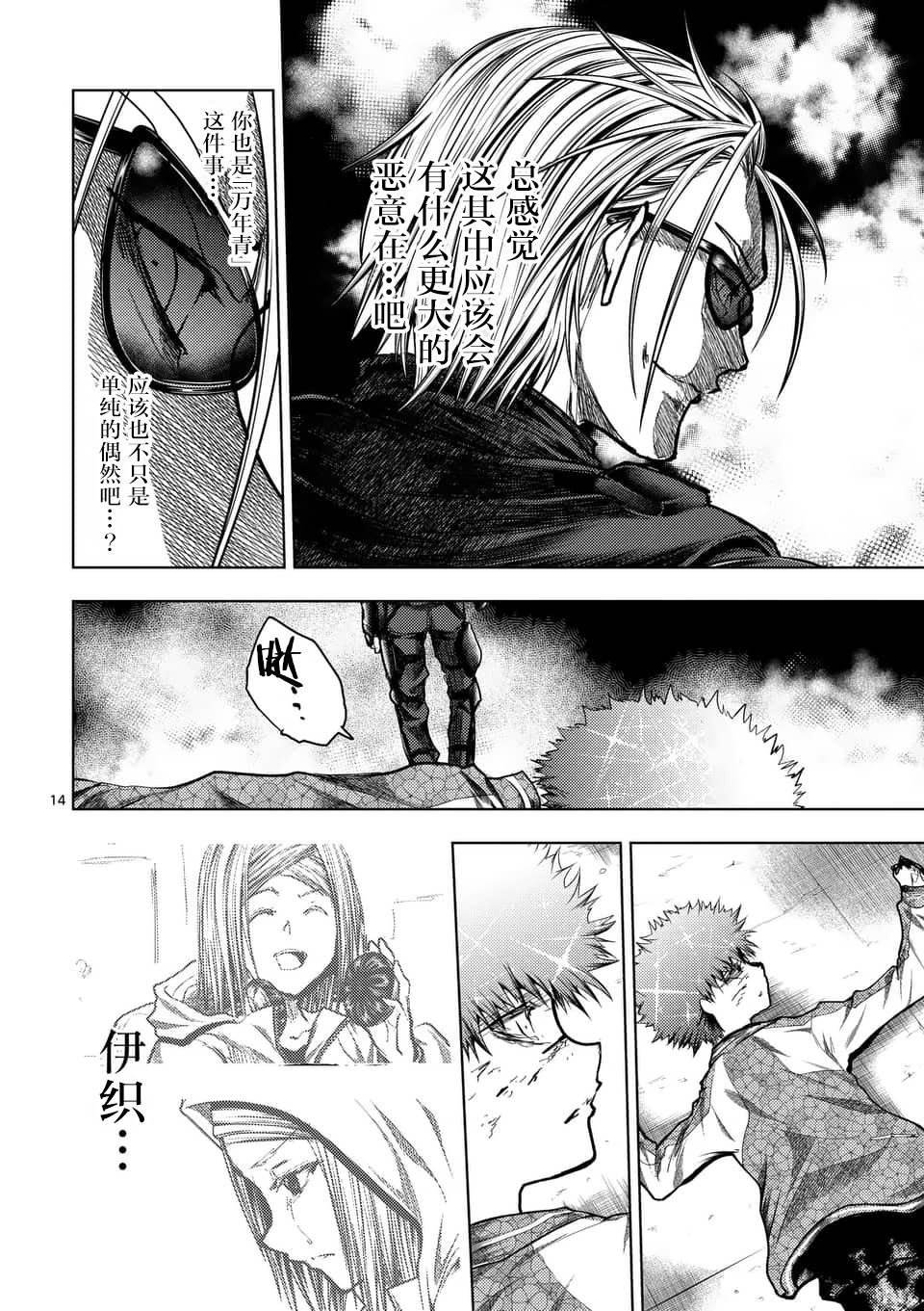 第126话