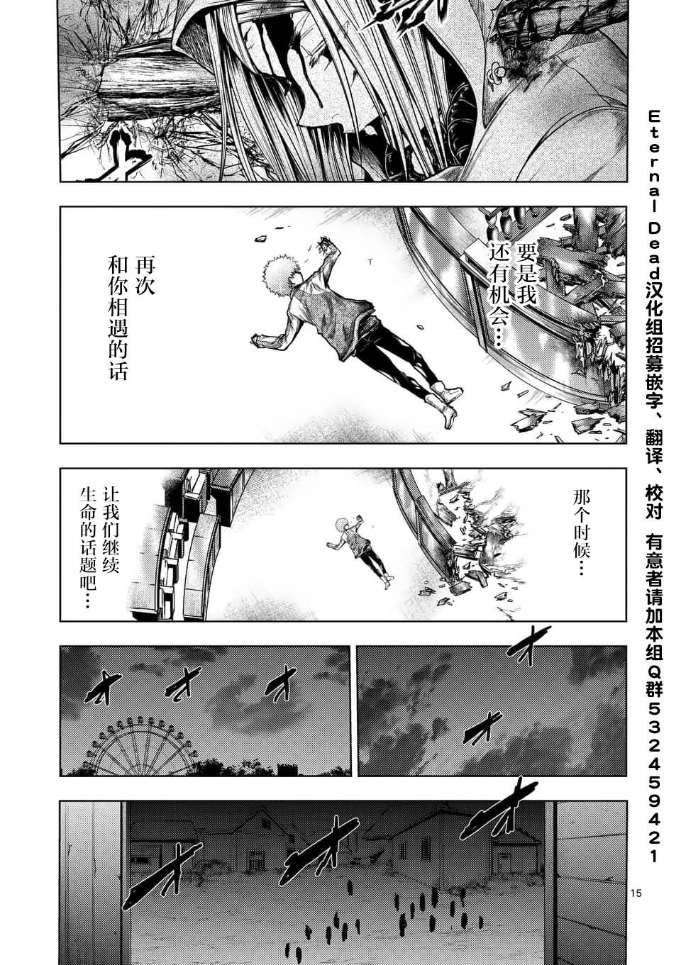 第126话