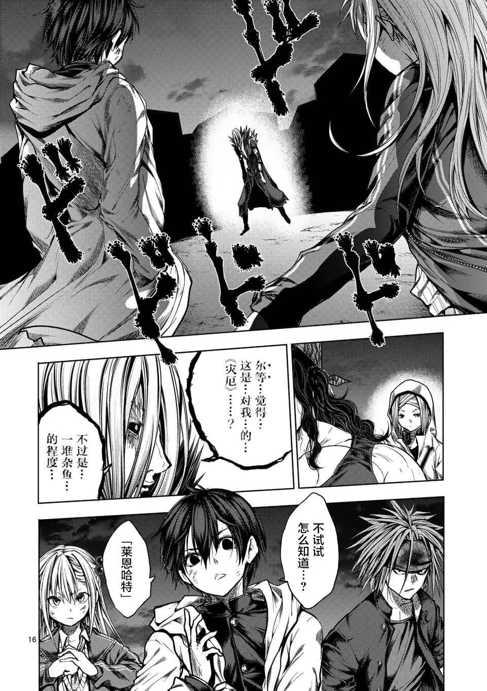 第126话