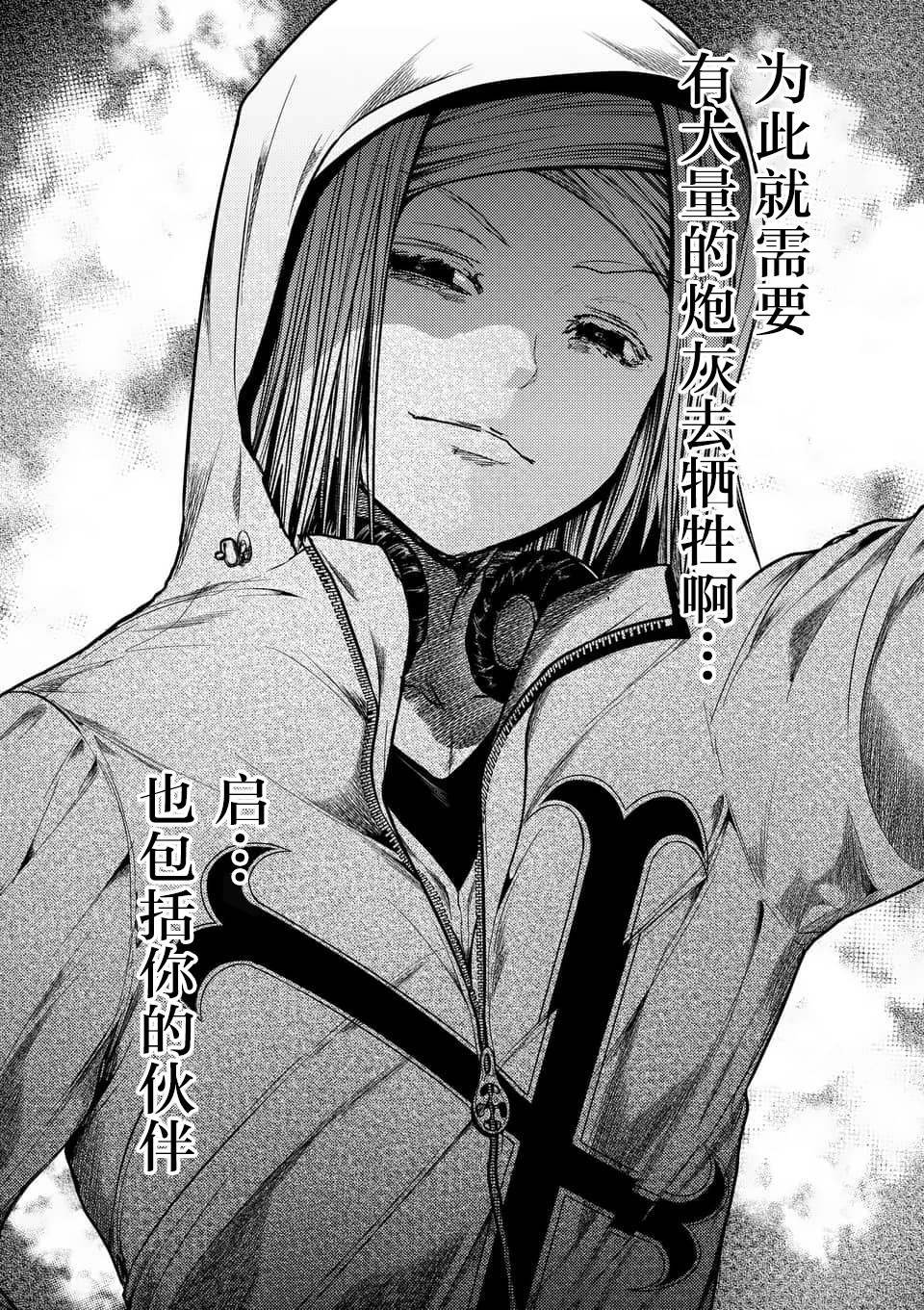 第126话