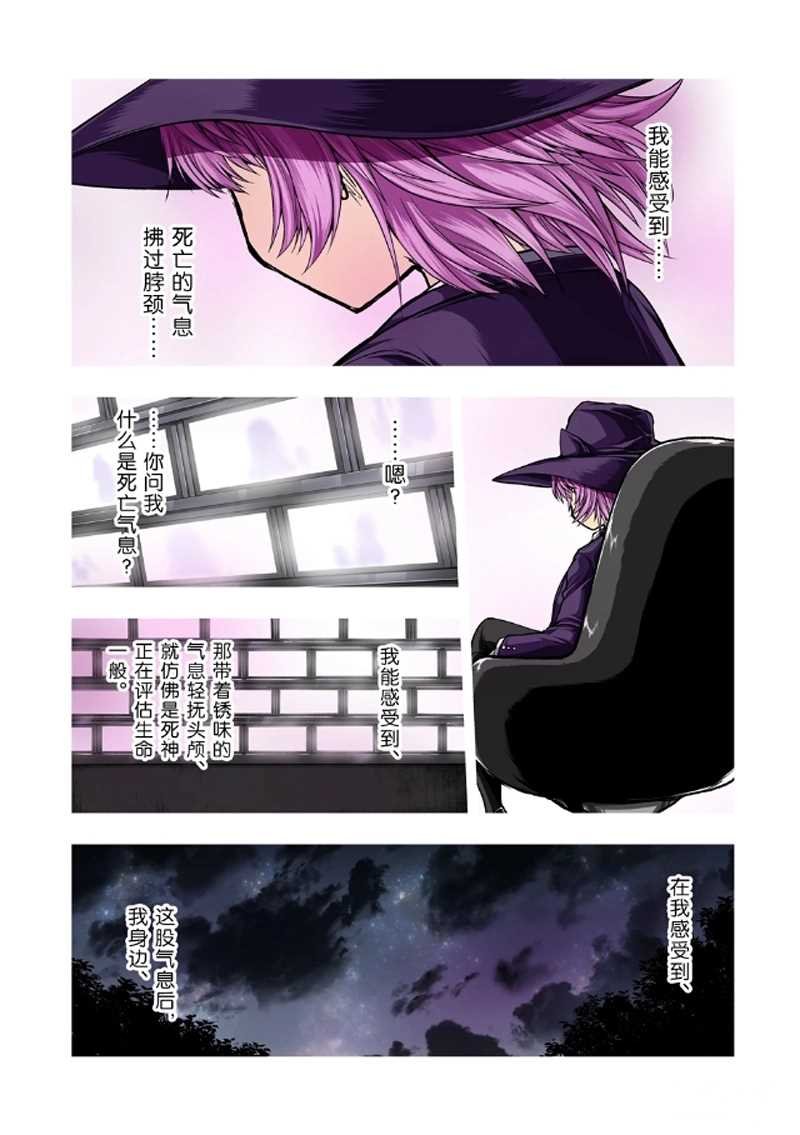 第127.1话 试看版