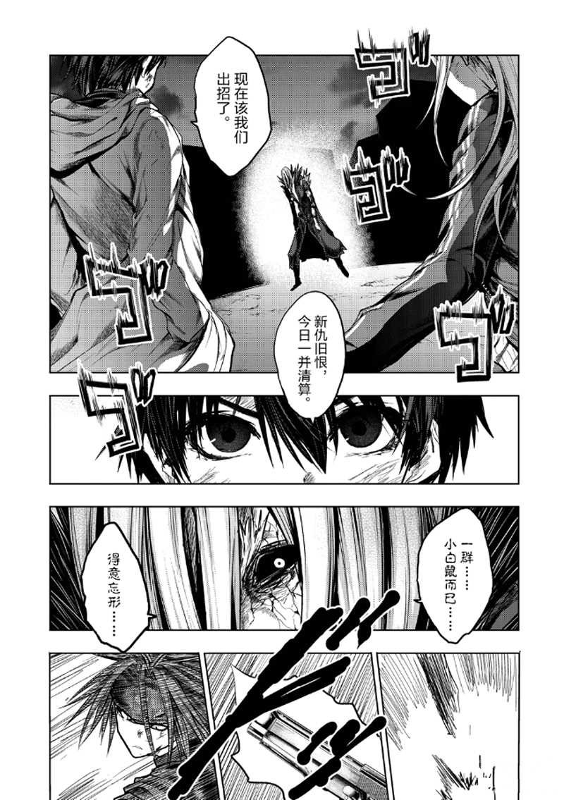 第127.1话 试看版