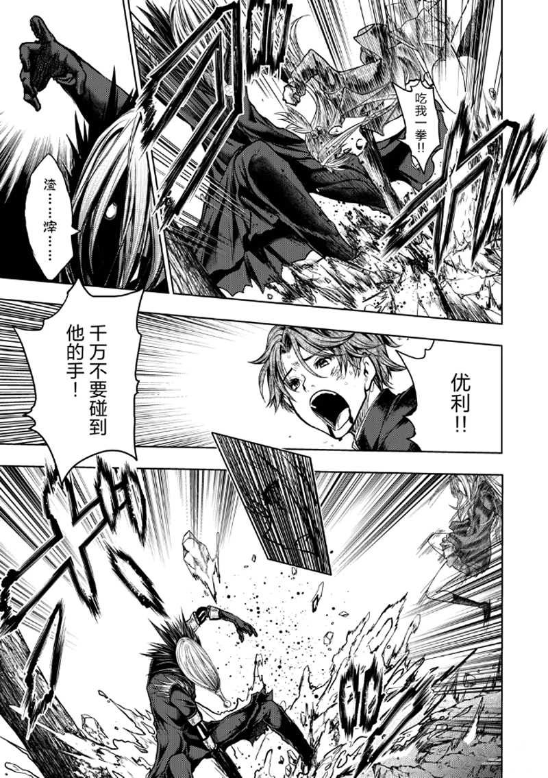 第127.1话 试看版