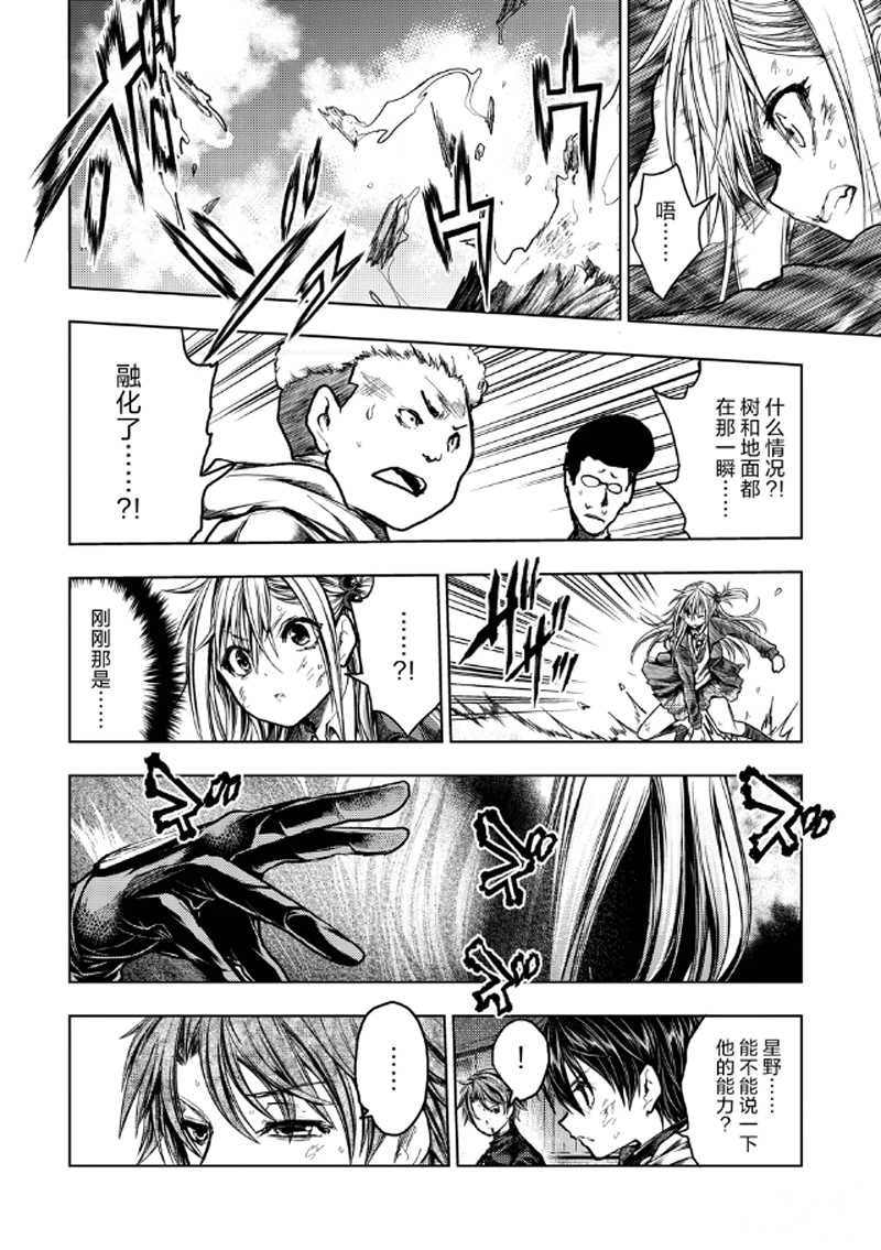 第127.1话 试看版
