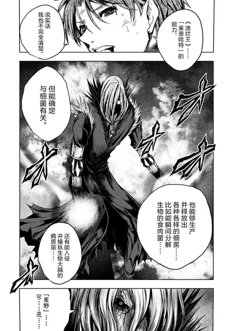 第127.1话 试看版