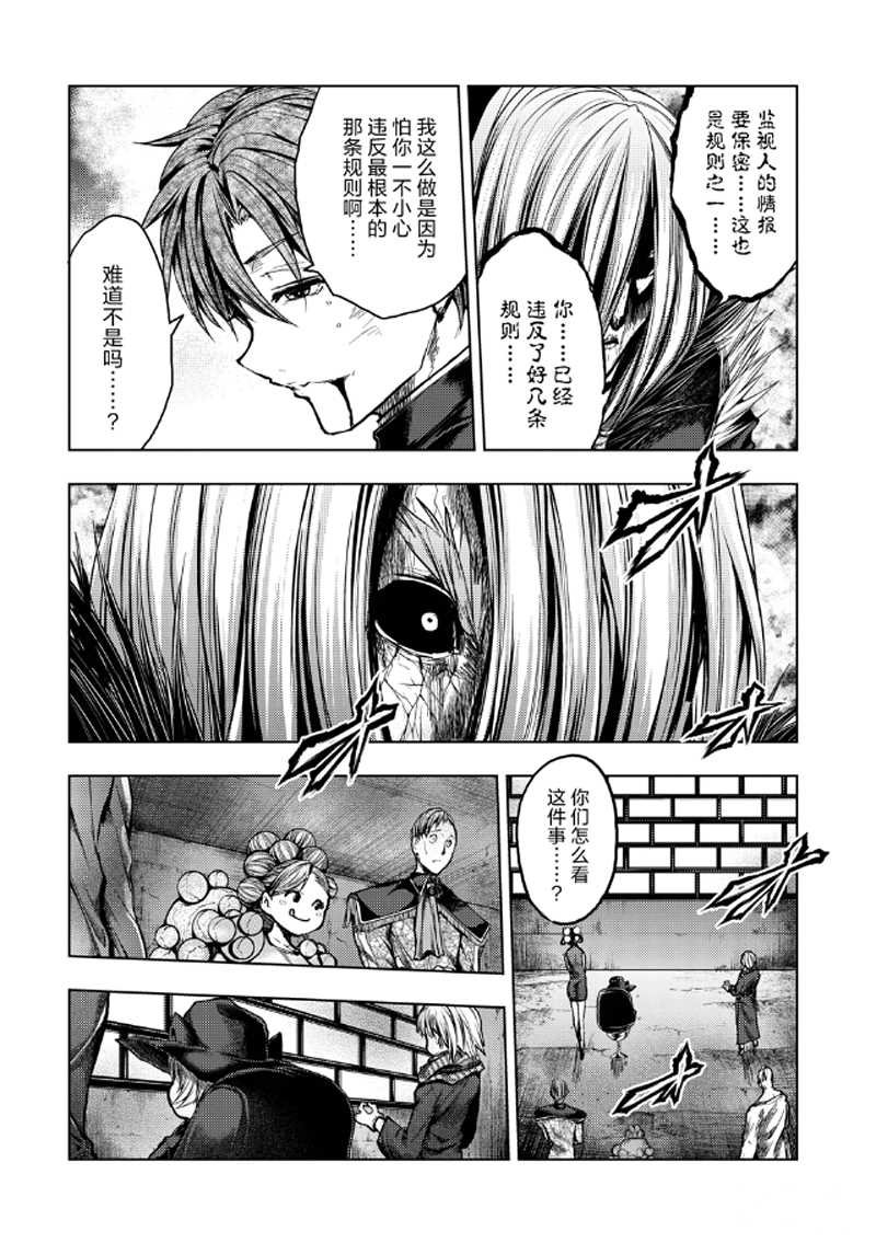 第127.2话 试看版