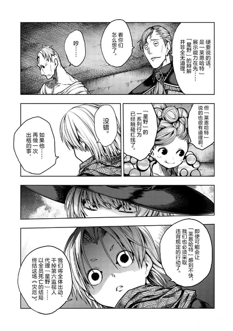 第127.2话 试看版