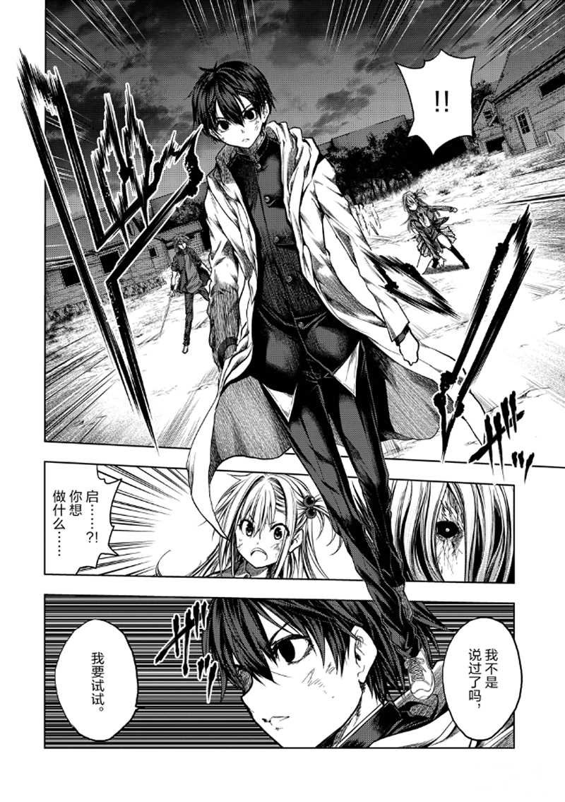 第127.2话 试看版