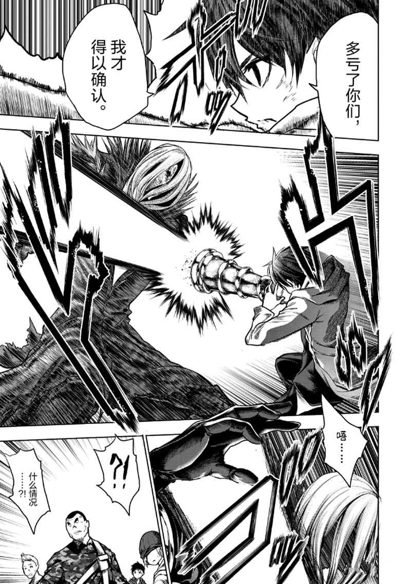 第127.2话 试看版