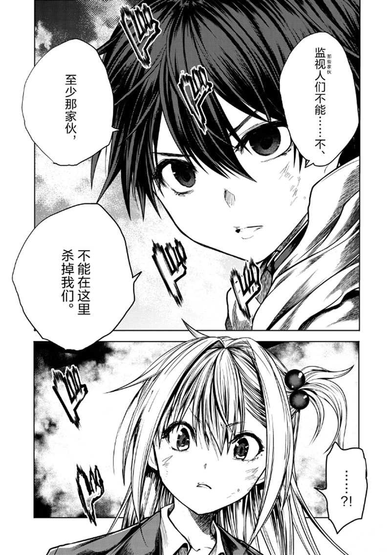 第127.2话 试看版