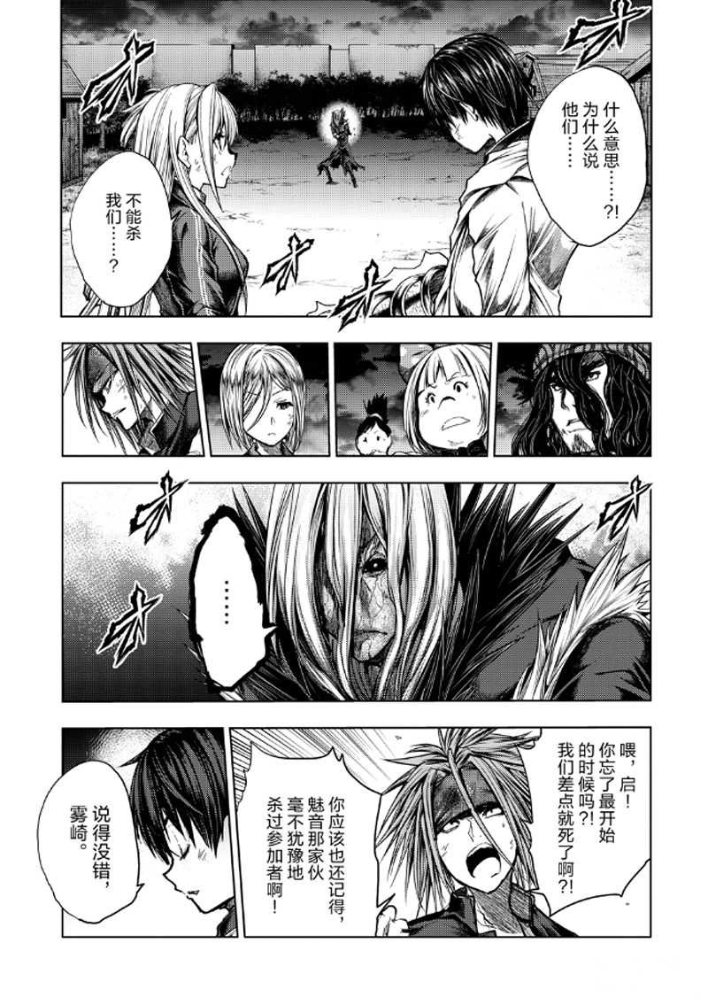第128话 试看版